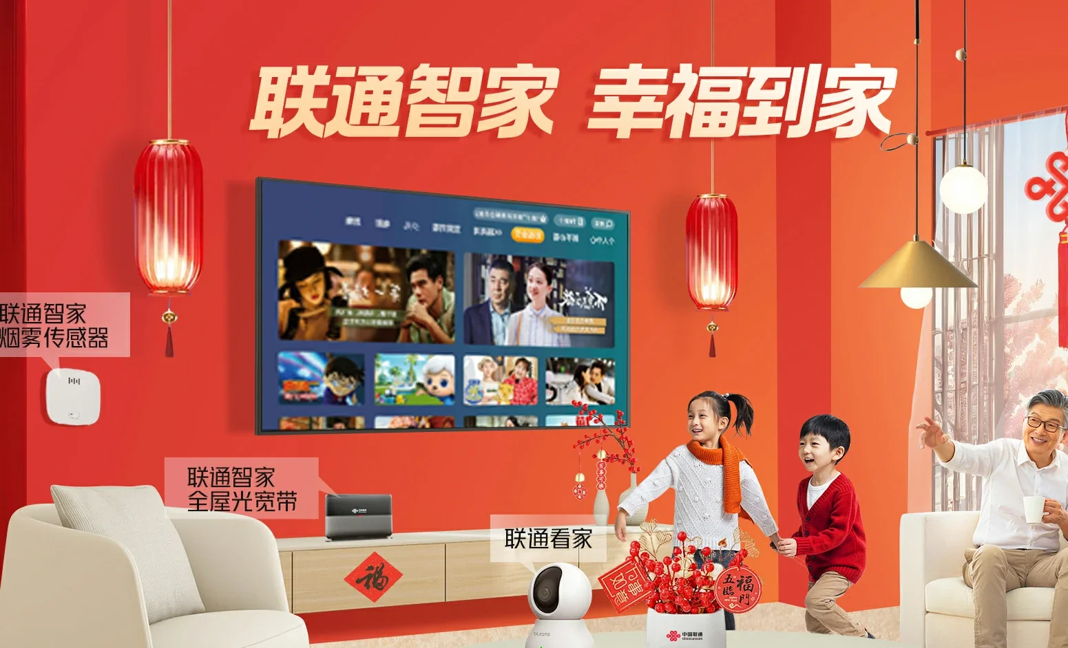 合作市中国联通
