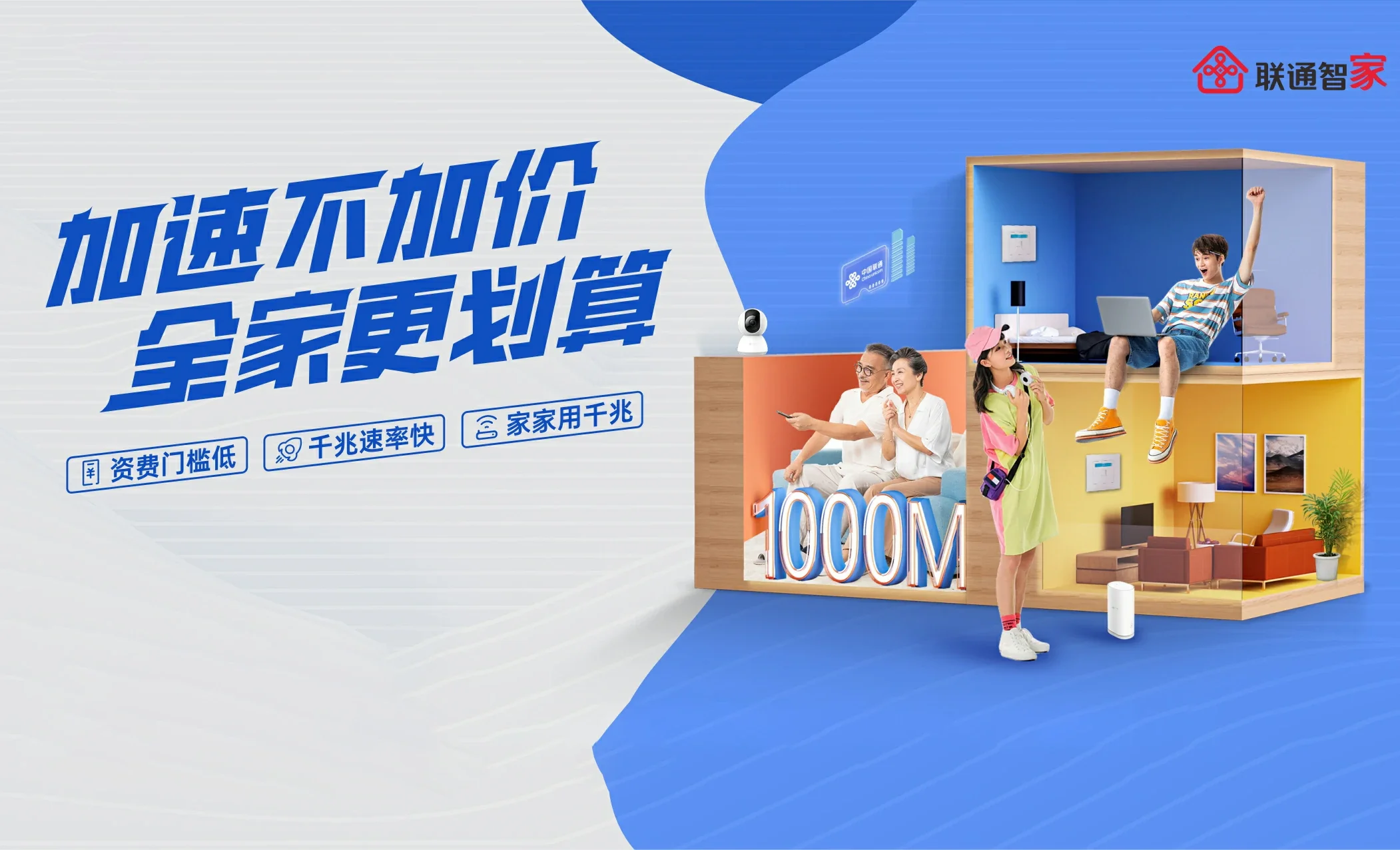 合作市中国联通